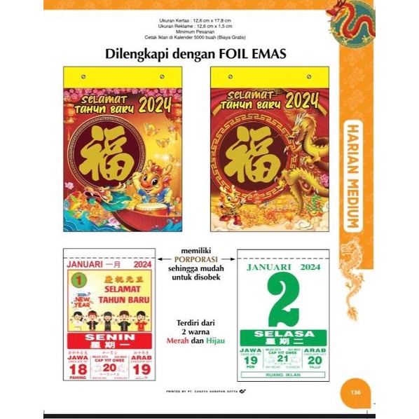 

jual Kalender Harian sobek Sedang 2024 shio naga dan kelinci