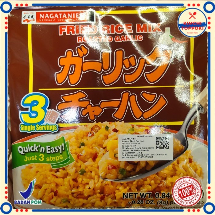 

Bumbu Nasi Goreng Nagatanien (Japan) 24 Gram