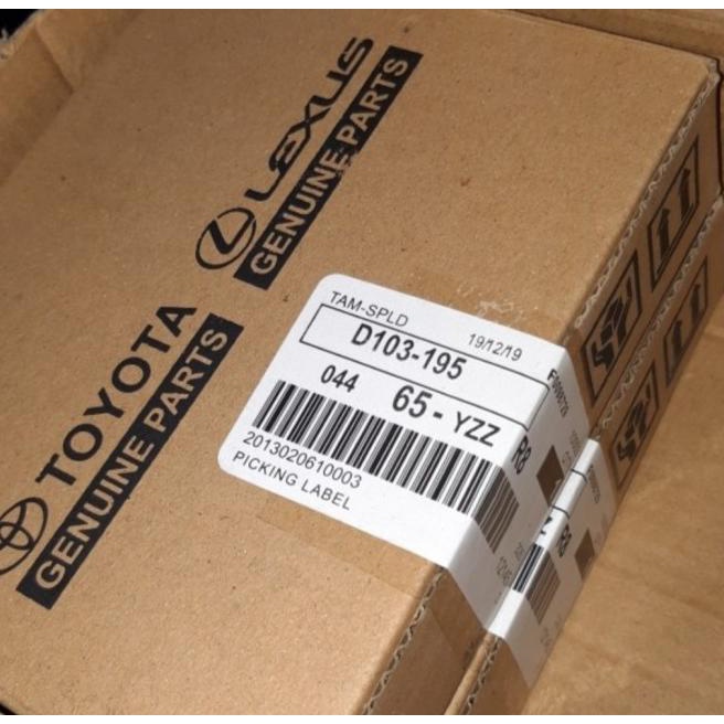 Kampas Rem Depan Mobil Avanza Xenia Rush-Terios 2005-2019 Cod