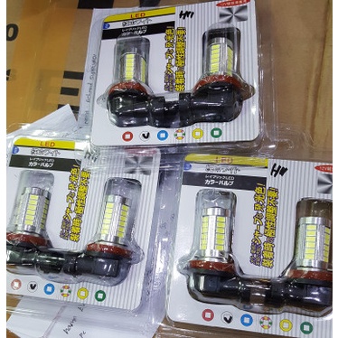 Bohlam H11 Foglamp Mobil Swift Ertiga Apv Luxio Outlander Kode Br05