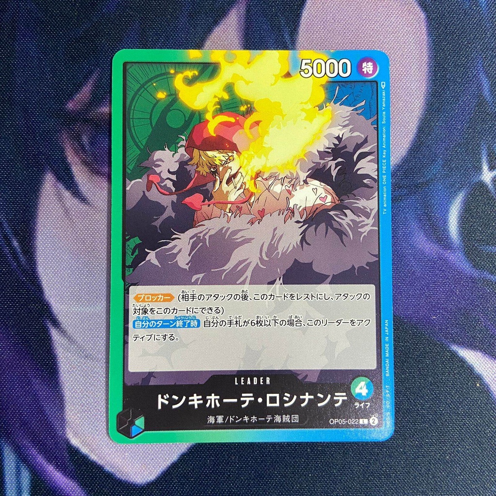 One Piece (JP) Donquixote Rosinante - OP05-022 - L