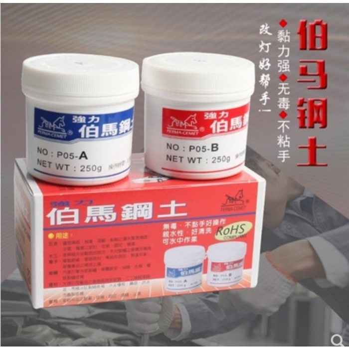 

LEM CAMPUR AB MERK AES i Lem Retrofits Headlight