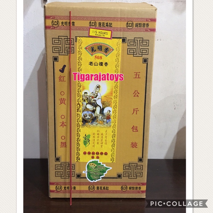 

Adealines- Hio Dupa Scr Natural Alami 508 5 Kg Cendana