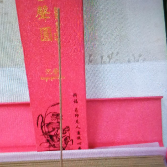 Adealines- Dupa Stick Gaharu Platinum