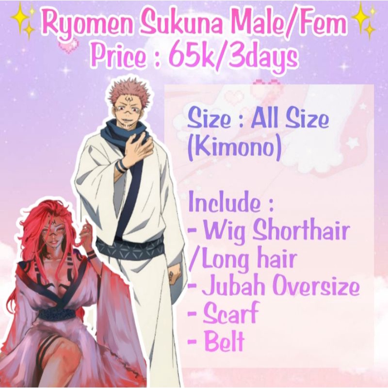 [RENTAL ONLY] Sukuna Male/Female