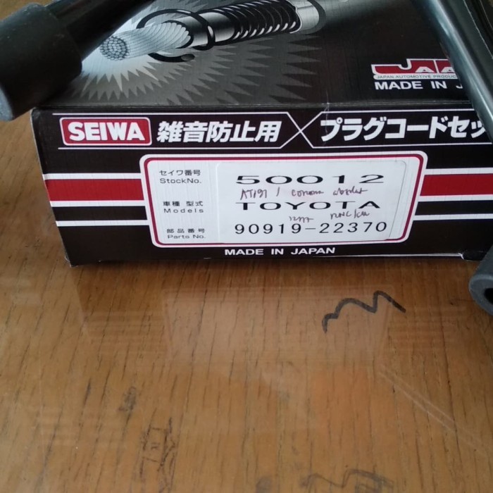 New Kabel Busi Corona Absolut 2000 Cc At 191 90919 22370 Seiwa Jepang Kode Ma221