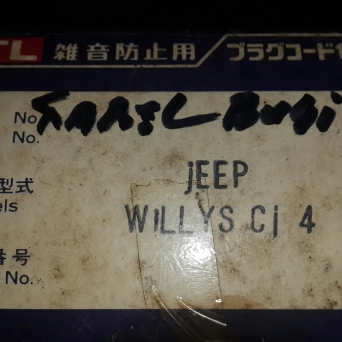 New Kabel Busi Jeep Willys Kode Ma090