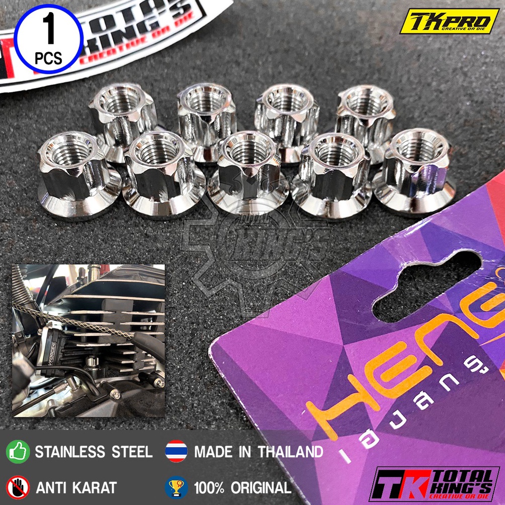 [♥/➤TSE) mur 14 probolt blok boring tinggi rx king rxk rxsmuraah.