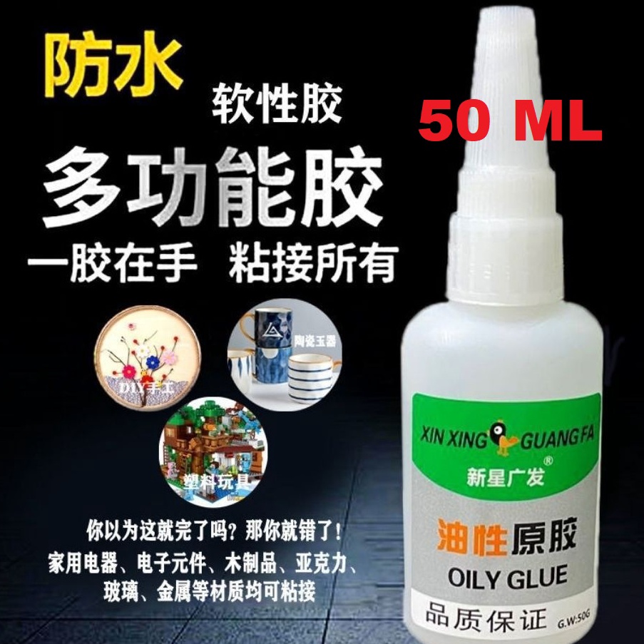 

(F➛5N/☆] ORIGINAL LEM AU DE GU LEM G SNOWCAN KOREA JEPANG ALTECO POWER GLUE SUPER GLUE - treending!