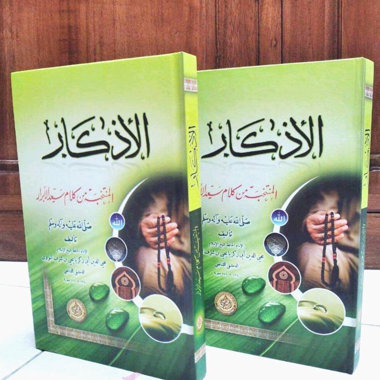 

Promo.. Al adzkar kitab azkar al hidayah QJD