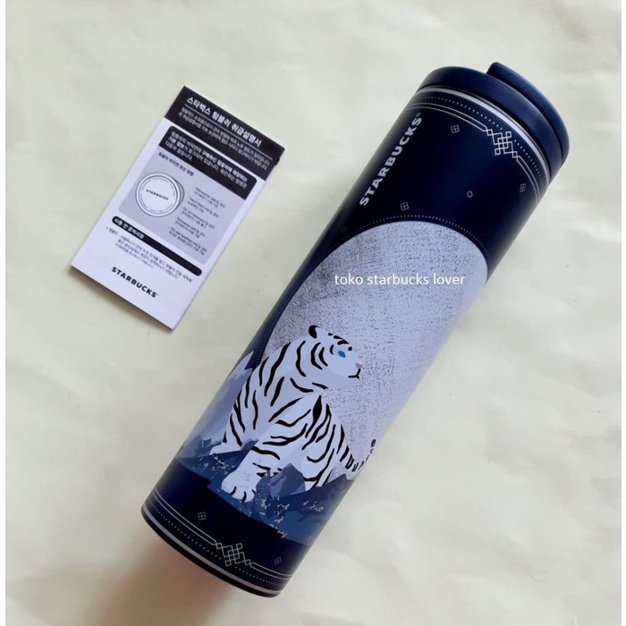 Starbucks Tumbler Stainless Steel Troy Korea Year of the Tiger 2022