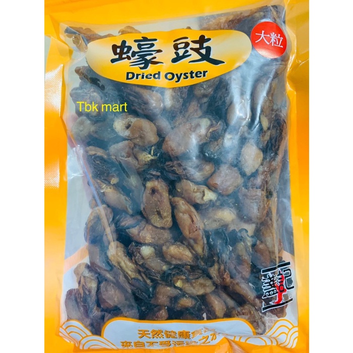 

Oyster Kering Tiram Kering Import Hongkong Bestseller Daging