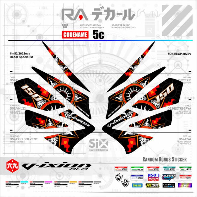 DEKAL STIKER VAREASI YAMAHA VIXION LAMA /STRIPING VIXION OLD