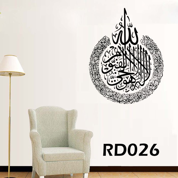 [Wall] Rd026 Kaligrafi Islam 60X90 Ayat Kursi Calligraphy Islamic Wallsticker [Lucu]