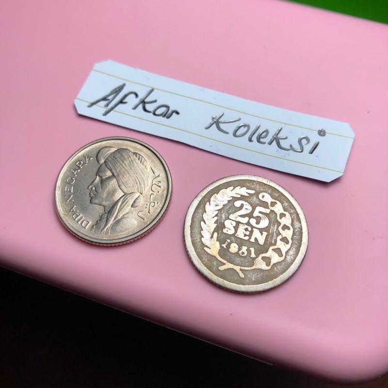 Koin 25 SEN DIPANEGARA 1951 PADI KAPAS