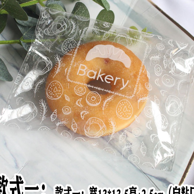 [P-L❤♪8] Bakindo Kantong Plastik OPP roti / kemasan kue bakery 100pcs- super.kerren