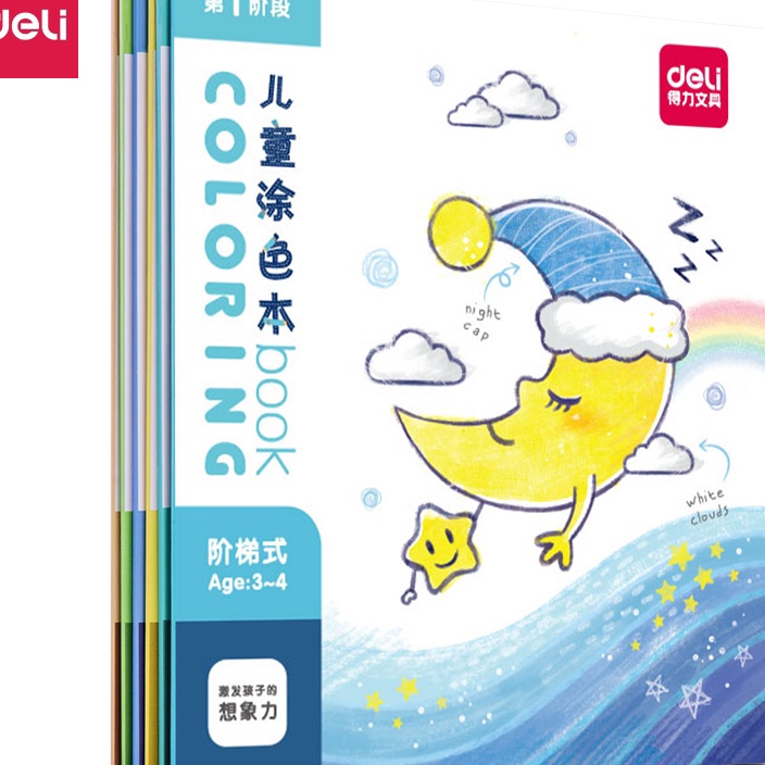 

(✉ L✓SC] Deli Buku mewarnai anak -anak cover animasi, kualitas kertas bagus 73353- pasti.dikiriim..!