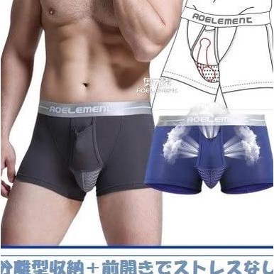 AOELEMENT Celana Dalam XL Boxer Pria Bullet Separation Male