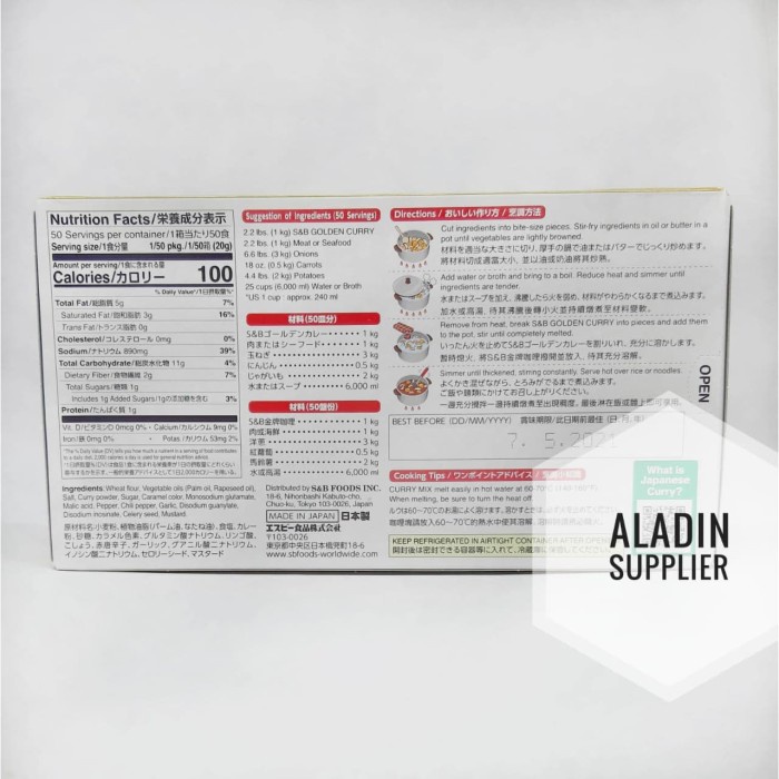 

S&B Japanese Golden Curry 1 Kg Medium Hot