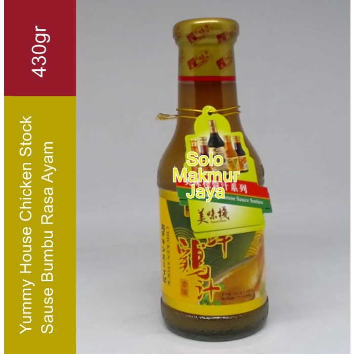 

Yummy House Chicken Stock 430Gr Original / Bumbu Kaldu Ayam