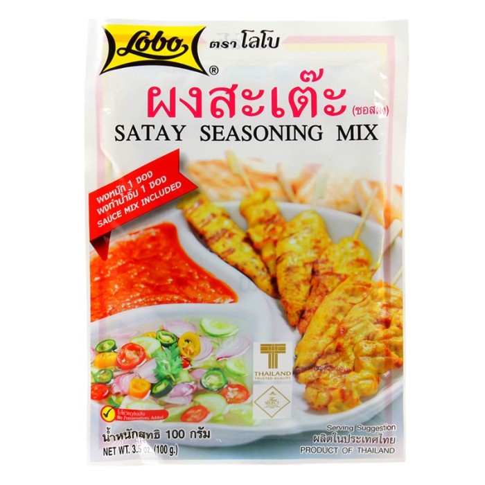 

Lobo Satay Seasoning Mix / Lobo Thailand Satay Seasoning 100 Gram