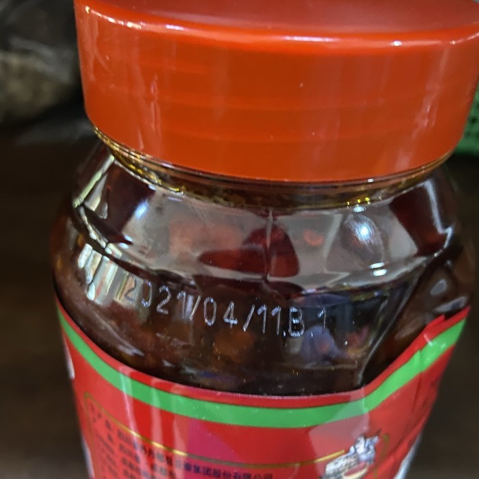 

Hong You Pi Xian Dou Ban 1.1Kg