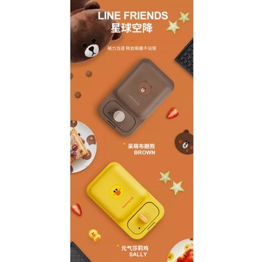 Terlaris Joyoung Line Friends Bear Brown Sandwich Waffle Maker With Timer