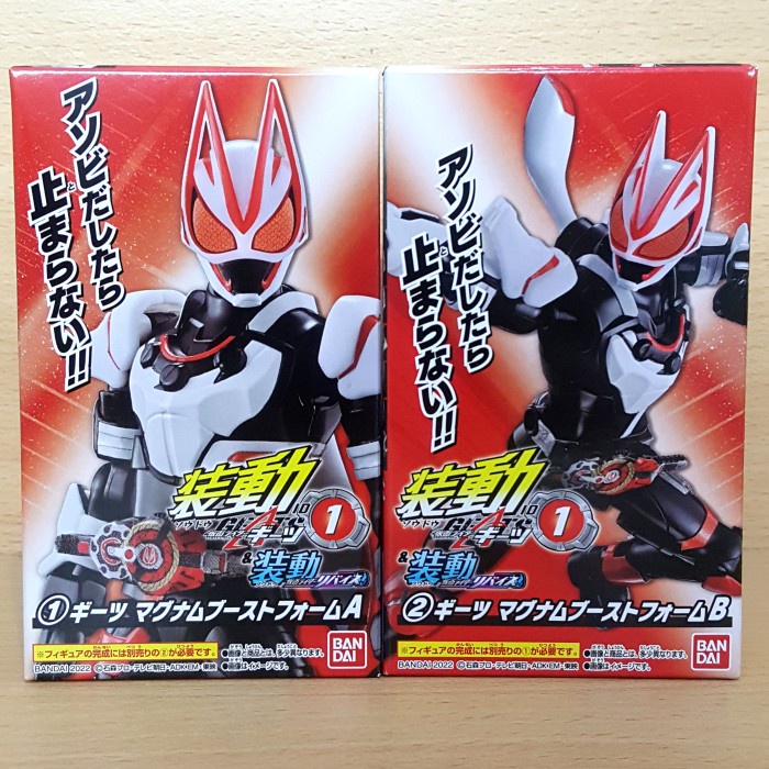 FLASH SALE SO-DO KAMEN RIDER GEATS ID 1 SODO GEATS MAGNUM BOOST [2/SET] ACE UKIYO TERLARIS