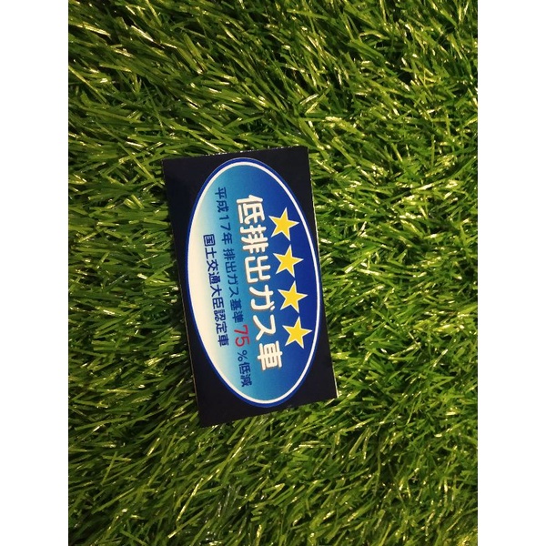 

print stiker 75%