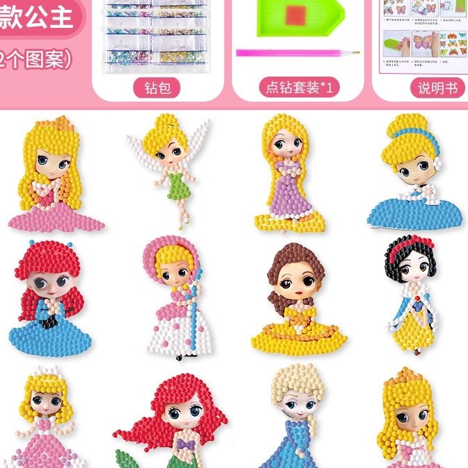 

(EI㊠.8☼> STIKER DIAMOND 12 PCS PAINTING DIY/ STIKER DIAMOND KARAKTER/ STIKER DIY CUTIE POP/ STIKER KARTUN KARAKTER DIYbanyak diminati!
