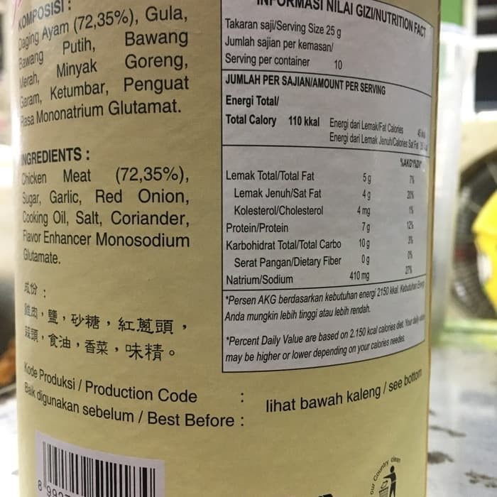 

Abon Ayam Gla 250Gram