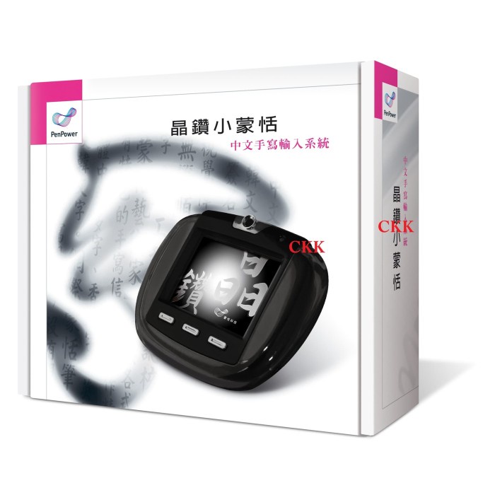 

Ready Penpower Alat Tulis Mandarin Di Komputer Pen Power _.