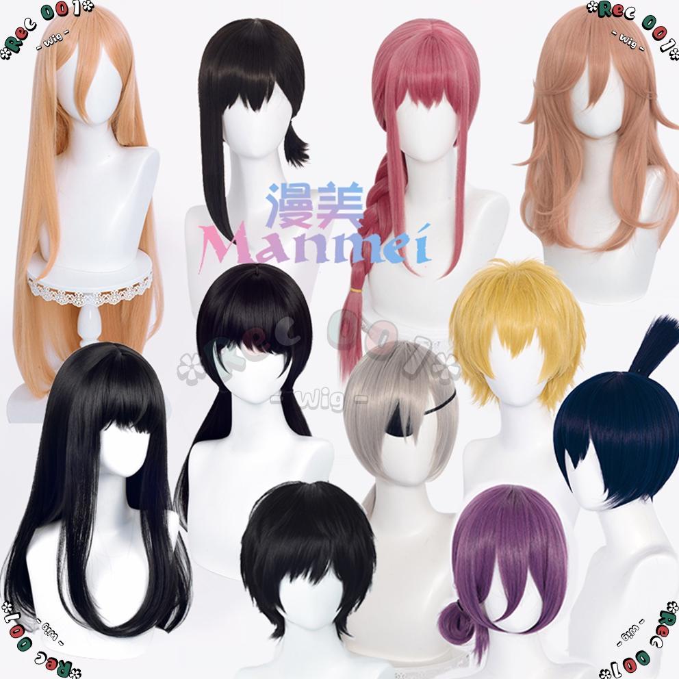Best Quality [Manmei] Wig Power Cosplay Power Wig Makima Cosplay Makima Wig Reze Cosplay Reze Wig Ak