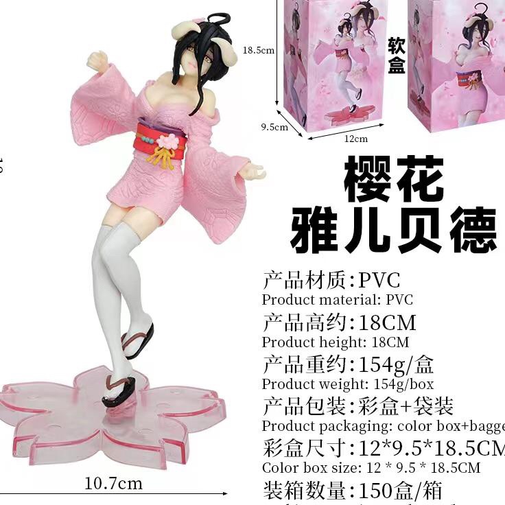★★★ pj action figure genshin impact albedo kimono pink box Baru・