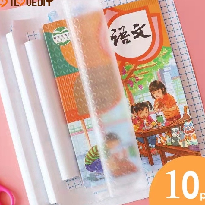 

(O☛ T㊠5] SAMPUL BUKU STIKER PVC FILM PELINDUNG BUKU TEKSTIL 10 LEMBAR BURAM TAHAN AIR DENGAN PEREKAT UNTUK ALAT TULIS SEKOLAH DASAR SD AWET / banyak dimiinati.!!