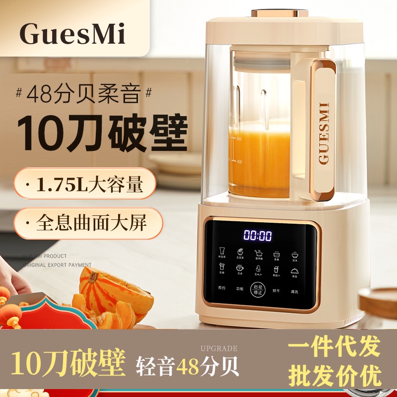 ❤Soy milk machine Juicers Automatic heating portable juicer machine blender Soy milk maker Smart foo