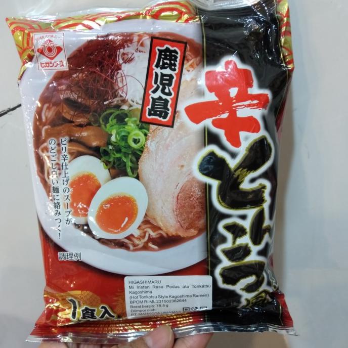 

}}}}}}] Higashimaru hot tonkotsu style kagoshima ramen 78.5gr