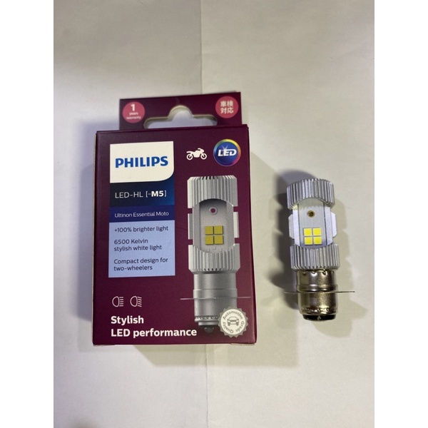 Lampu Bohlam Depan Led Philips M5 Motor Bebek Metik Matic Beat Vario O