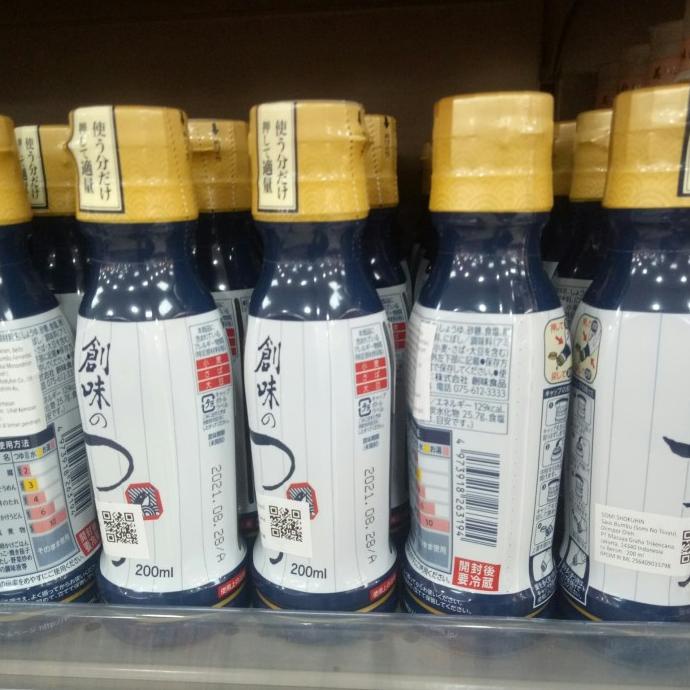 

:<:<:<:<] SOMI NO TSUYU 200 ml SOMI SHOKUHIN SAUCE bumbu