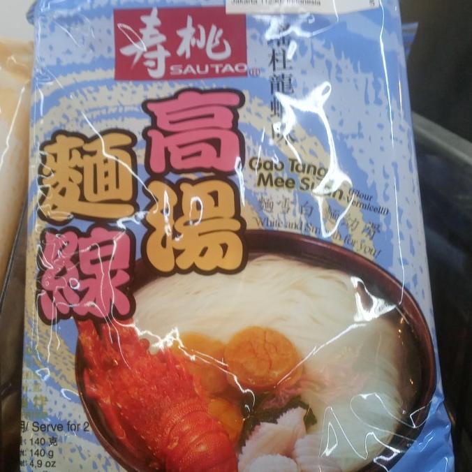 

:0:0:0] SSF GAOTANG MEE SUAH SCALOP LOBSTER