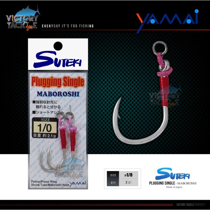 Bestseller Single Assist Hook Suteki Plugging Single Maboroshi Assist