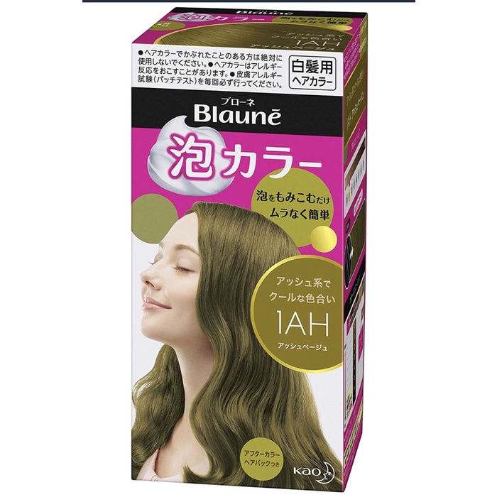 Bubble Hair Color #1AH Ash Brown