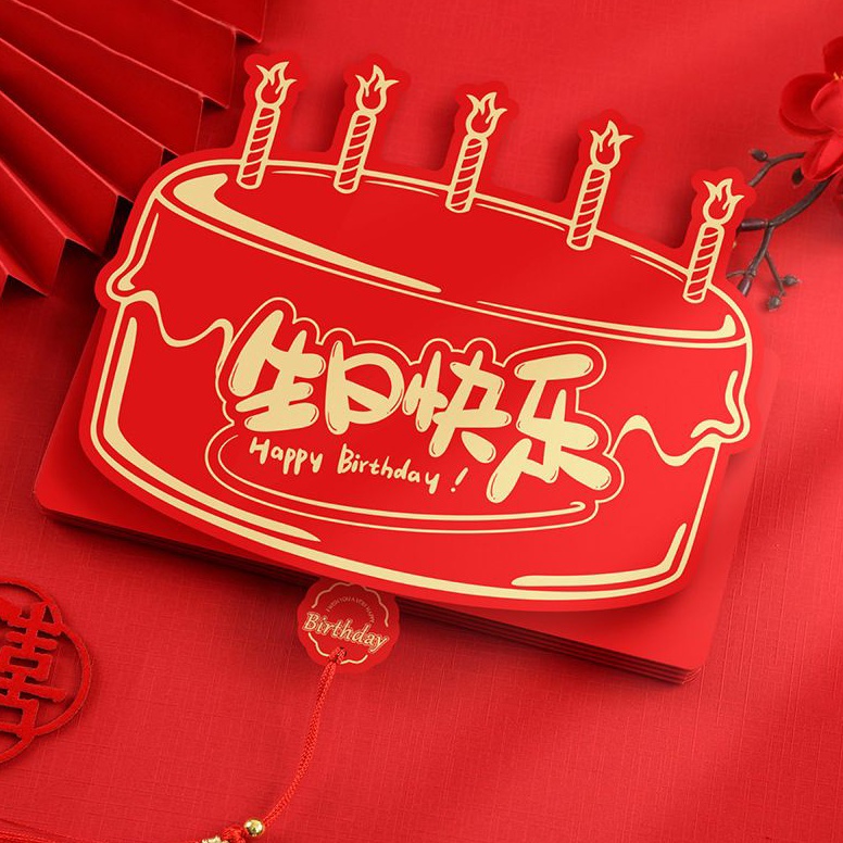 

76 PartyHouse.Medan Angpao / Angpau UlangTahun / Angpau Viral / Angpau Unik/ Angpau Mewah Lipat dengan 6Slot Kartu. Ready Stock ¯̿