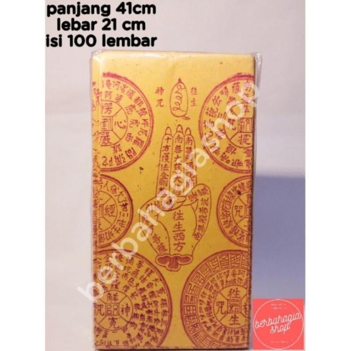 

=+=+=+] kertas sembahyang ongseng leluhur