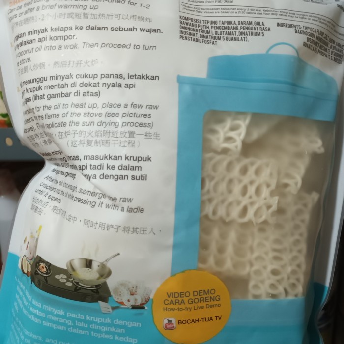 

' krupuk bocah tua / kerupuk bocah tua