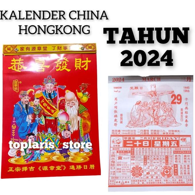 

*****] Kalender China Harian Robek Tahun 2024 TPO