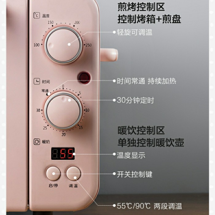 Bear Electric Oven 3In1 Breakfast Machine Multifunction