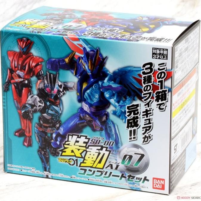 So-Do Kamen Rider Zero-One AI 07 set SoDo So Do Bandai Figure Zero One