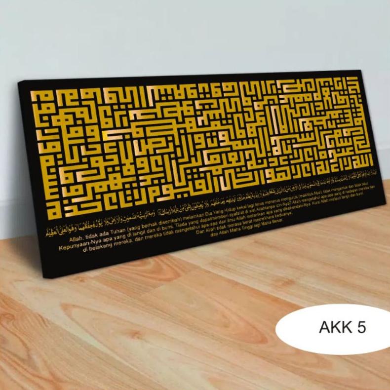 Hiasan Dinding / Kaligrafi Jumbo / Kaligrafi Islami