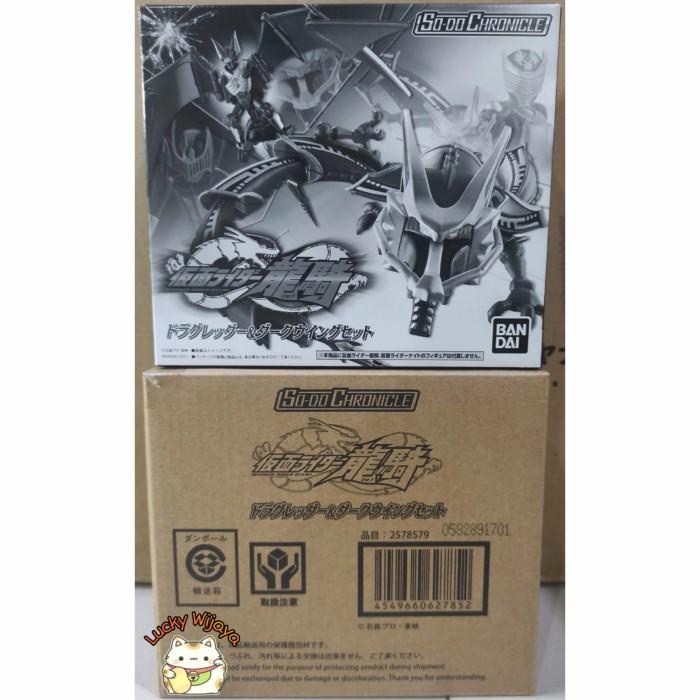 [[[ PROMO ]]] Sodo Chronicle KR Ryuki Dragreder & Dark Wing